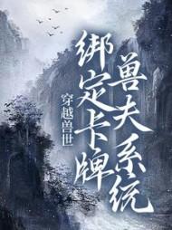 主角南月全章节阅读